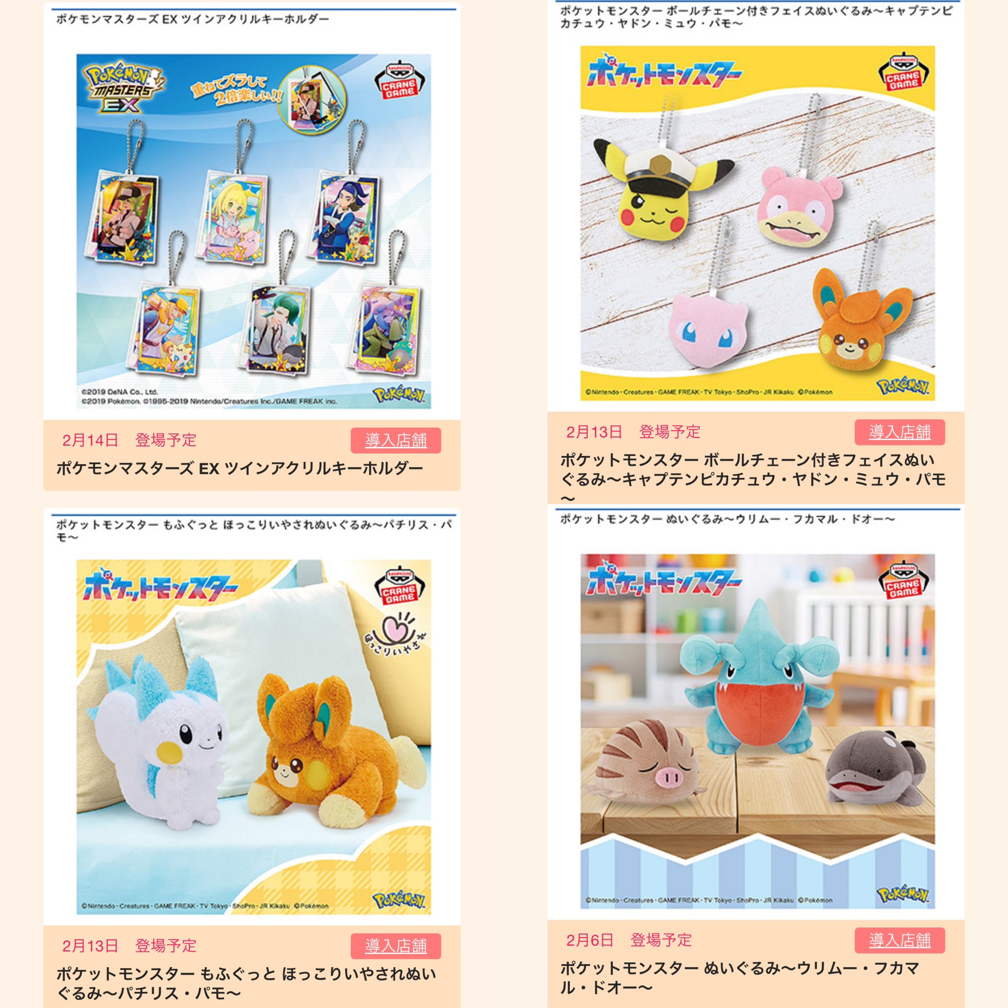 ポケモン　まとめ売り　サプライ ポケモン サプライセット売り - メルカリ