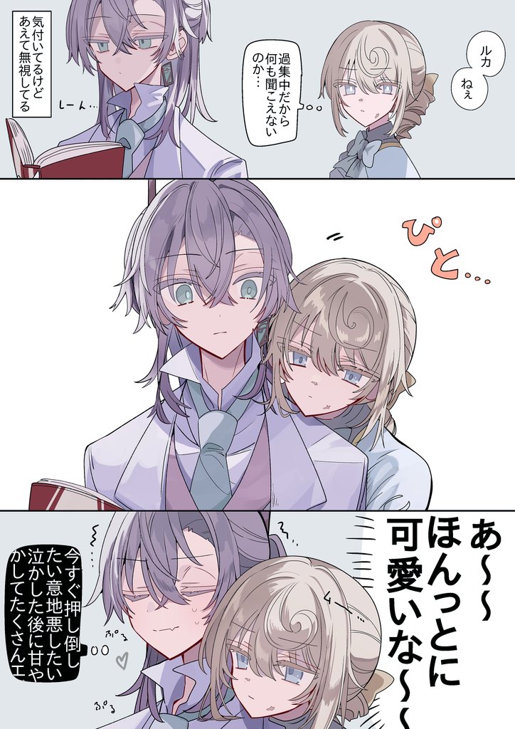 11Potechi's tweet photo. 過集中の時は何しても気付かれないと思ってる⛓️🎨囚画 https://t.co/iqswPJlK1y