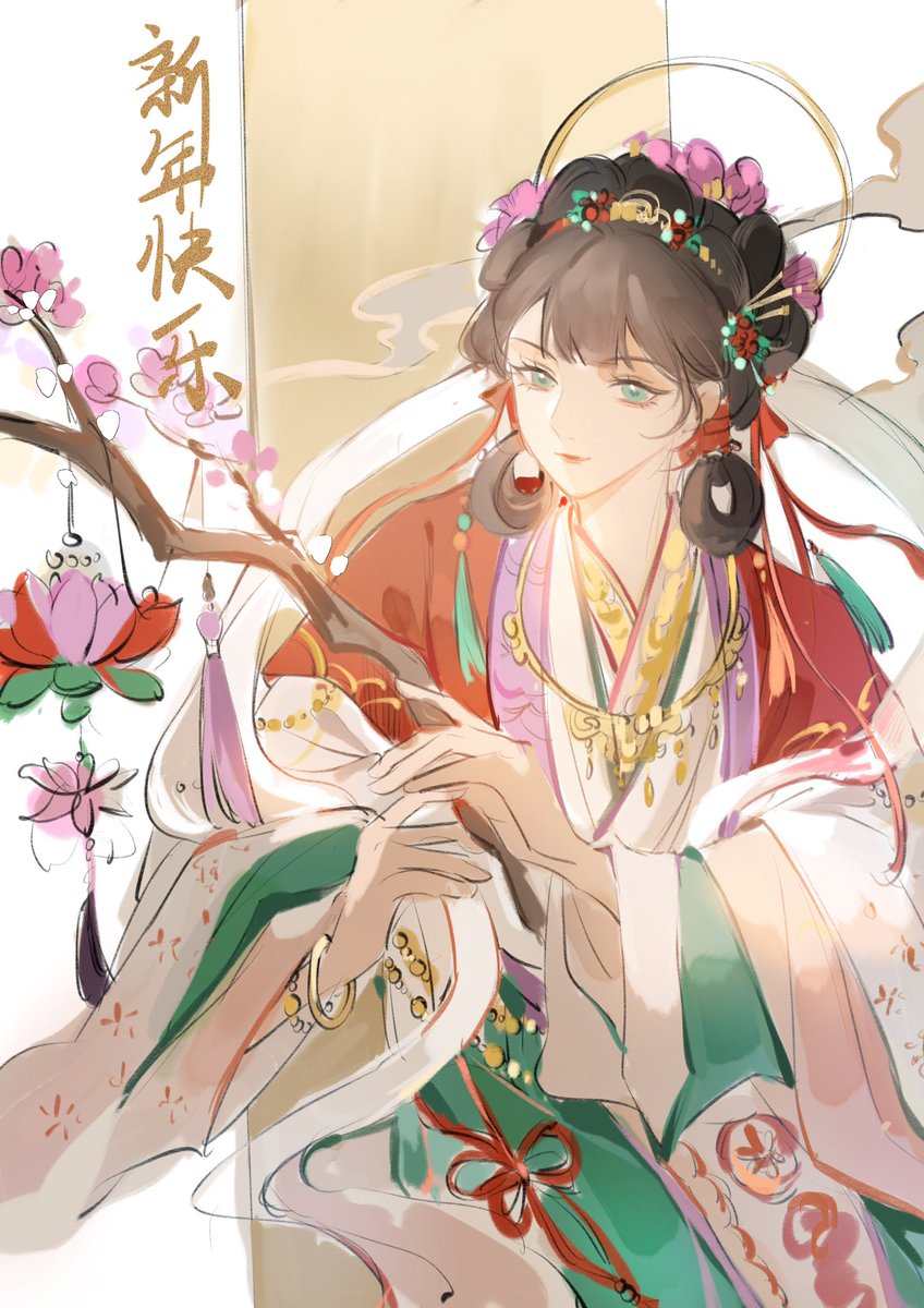 大家新年快乐呀