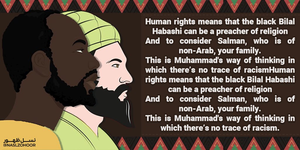 Human rights means that the black Bilal Habashi can be a preacher of religion
And to consider Salman, who is of non-Arab, your family.
This is Muhammad's way of thinking in which there’s no trace of racism
#ProphetMuhammad