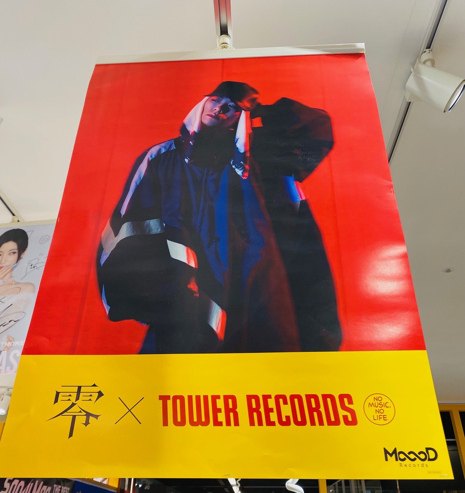 壱馬 零 タワレコ コラボ ポスター（BALLISTIK BOYZ×TOWER