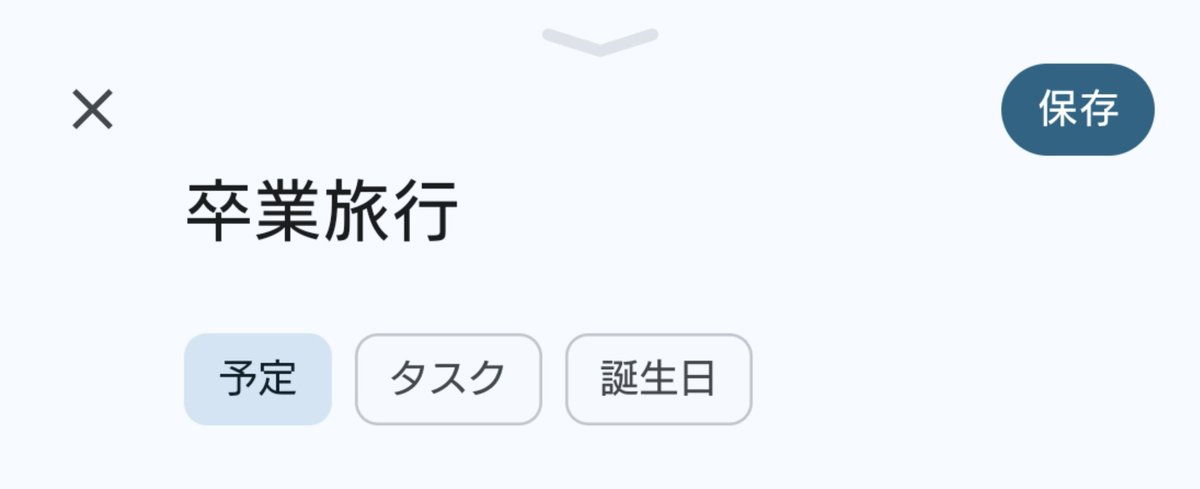 apt_get's tweet photo. ？？？ https://t.co/vSAjuemg58