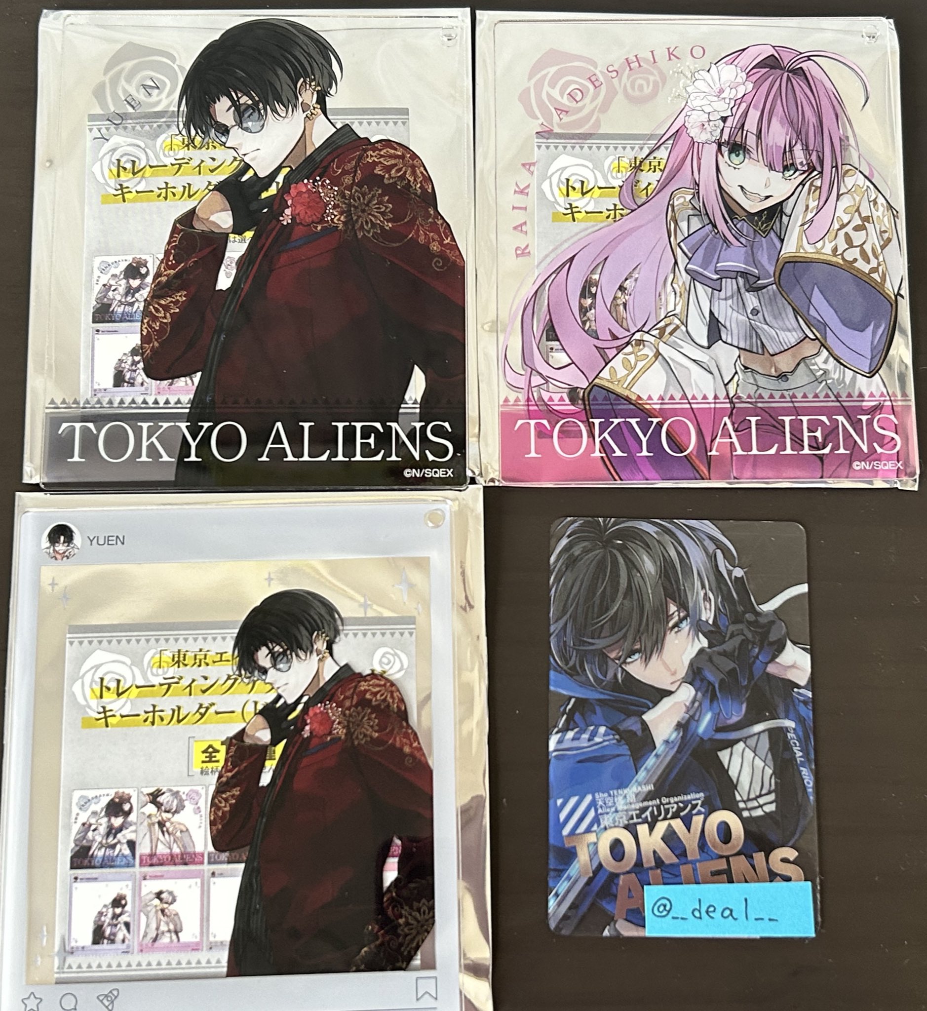 東京エイリアンズ くじメイト NAOE先生 缶バッジ 天空橋翔 郡司晃