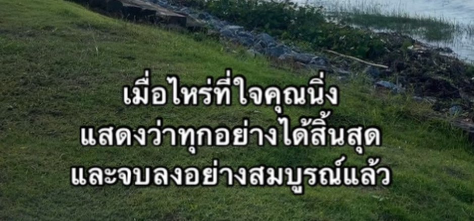 psmark1821's tweet photo. ประโยคนี้แม่งโคตรจริงเลยมึง https://t.co/YGn94ahTPi