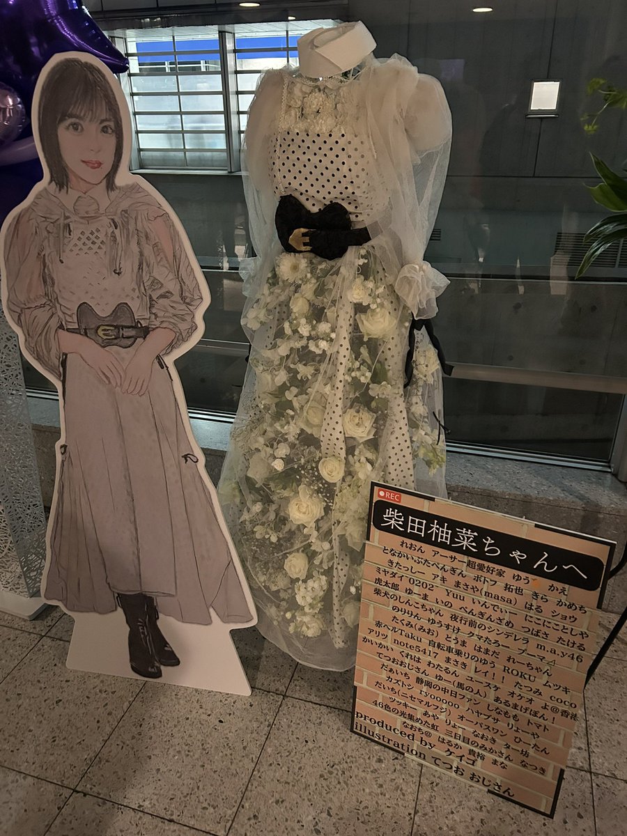 参加させていただきした！
すごすぎる…
#37thSGアンダーライブ #柴田柚菜