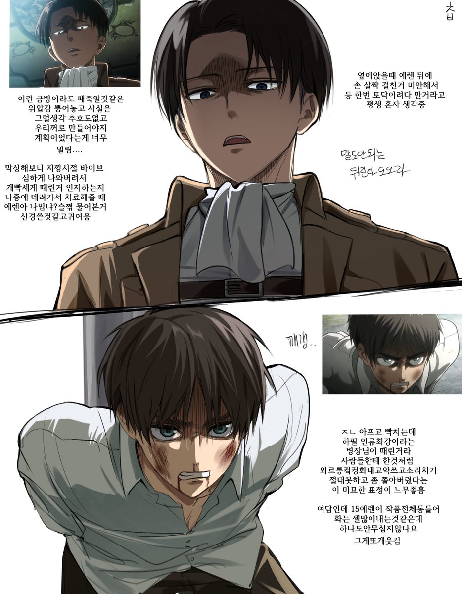 iyuyuyu11's tweet photo. 격거원픽최애장면 심의소에레리주절 https://t.co/K36aZ1cLH8
