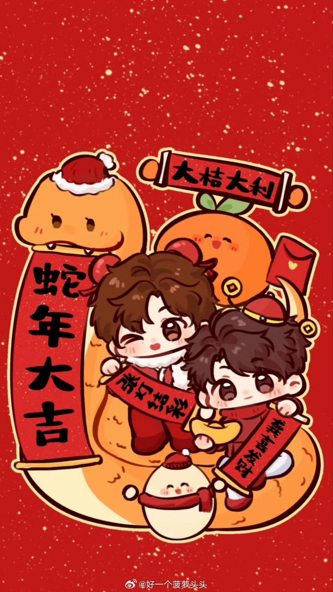 Good morning 🐍Happy Chinese New Year sisters🎊🎊🎊🎊🎊🎊🎊🎆🎇🎇🎇🧨❤️💙