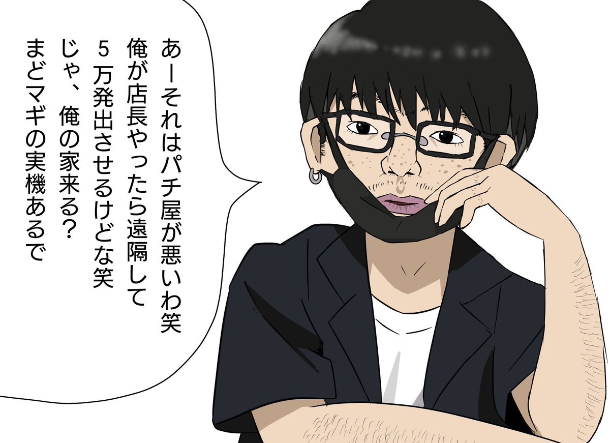 闇あんこ (@sumancoko_coo) / Posts / X