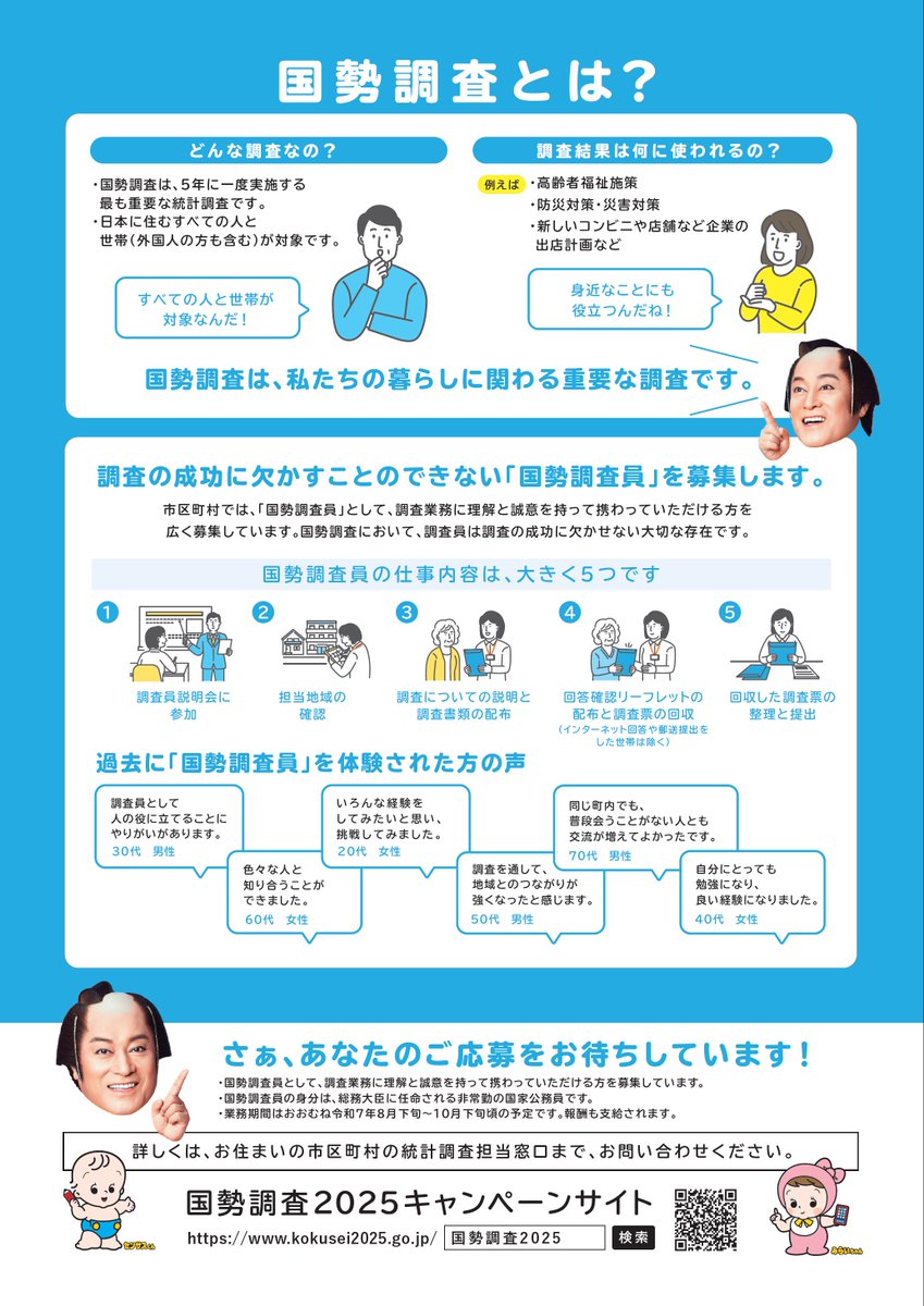 平成１２年　第５巻　その２　０/日本統計協会/総務省統計局（単行本） 国勢調査報告
