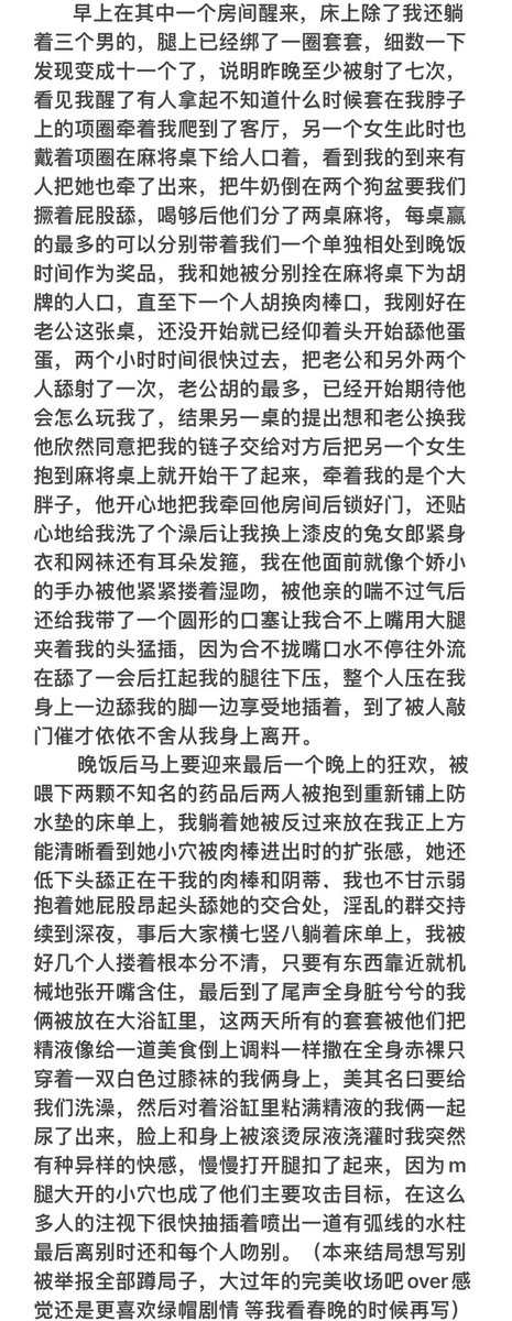 除夕快乐呀～5/6更完 看春晚的时候写新的 https://t.co/n9omaRY6Zc