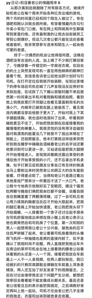 除夕快乐呀～5/6更完 看春晚的时候写新的 https://t.co/n9omaRY6Zc