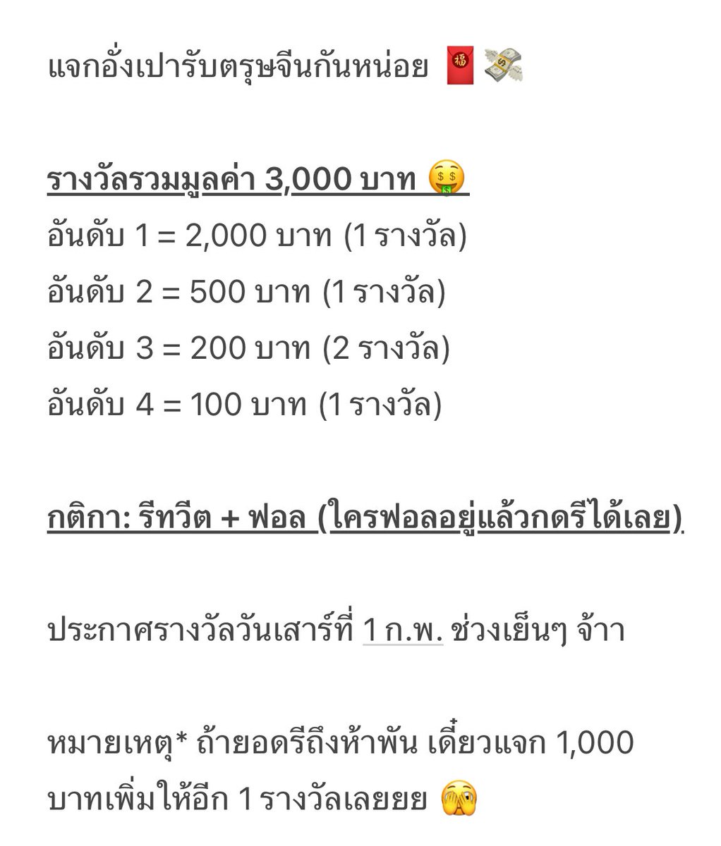 🐽 กี้จะเหลา 🫢 tweet media
