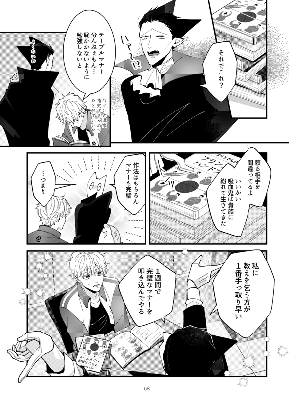 (3/3) 