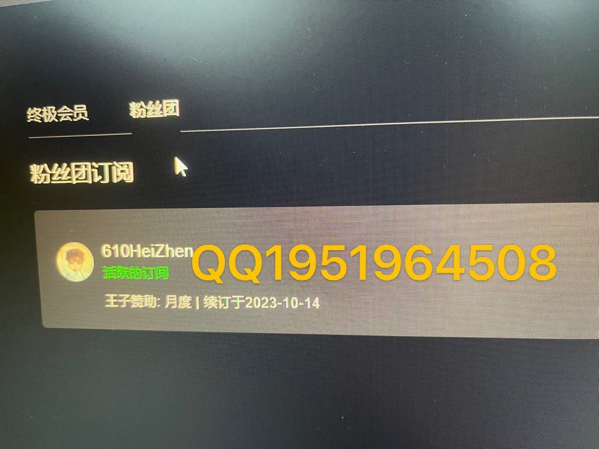 DevinAntonia3's tweet photo. xhamsterlive充值，xhamsterlive代充代币优惠粉丝团王子加QQ1951964508 https://t.co/GstYrYyuMs