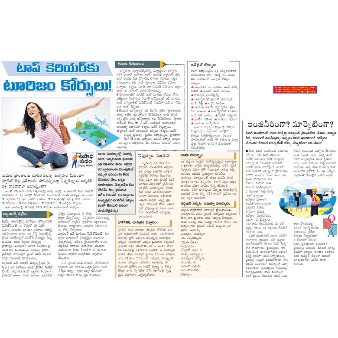 Telugu Info Clips tweet media