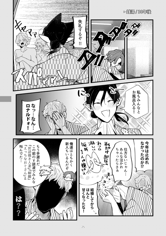 (2/3) 