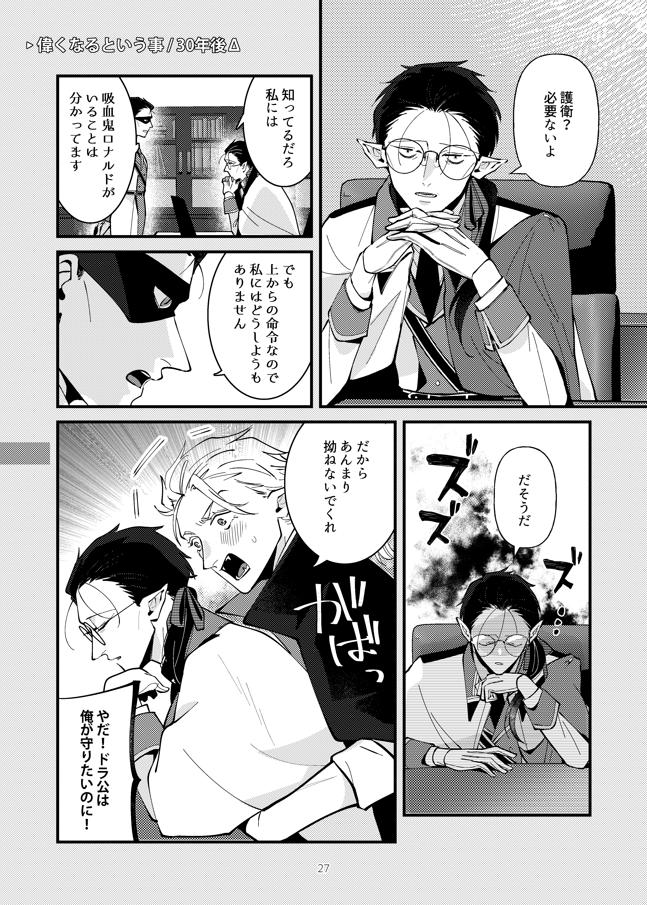 (2/3) 