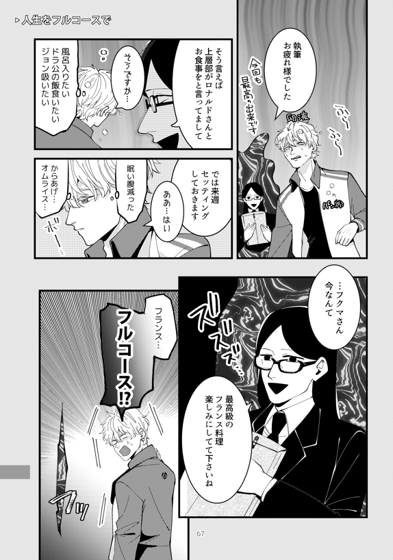 (3/3) 