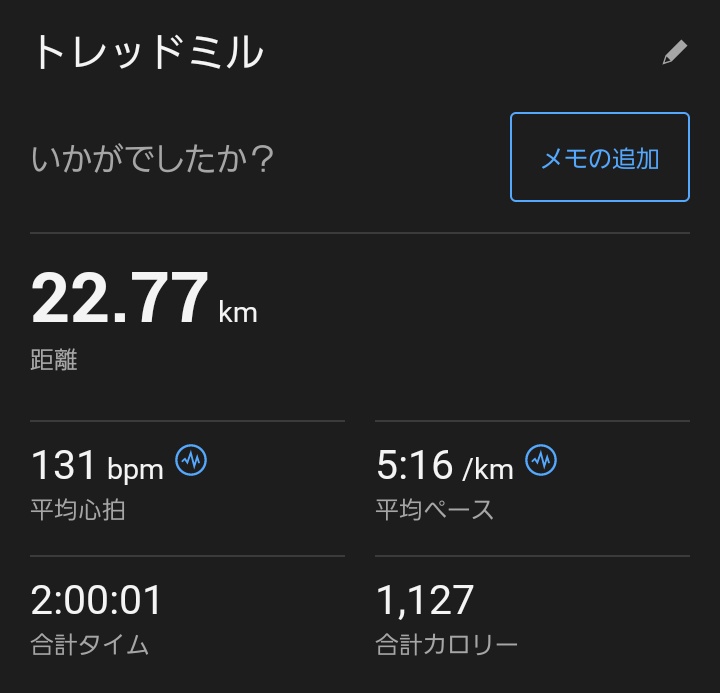 kawase09100718's tweet image. 120分トレミ　傾斜1→2　SPEED11

Mag-onは半額セールだったので
大人買いした。

#BROOKS
#GhostMax2
