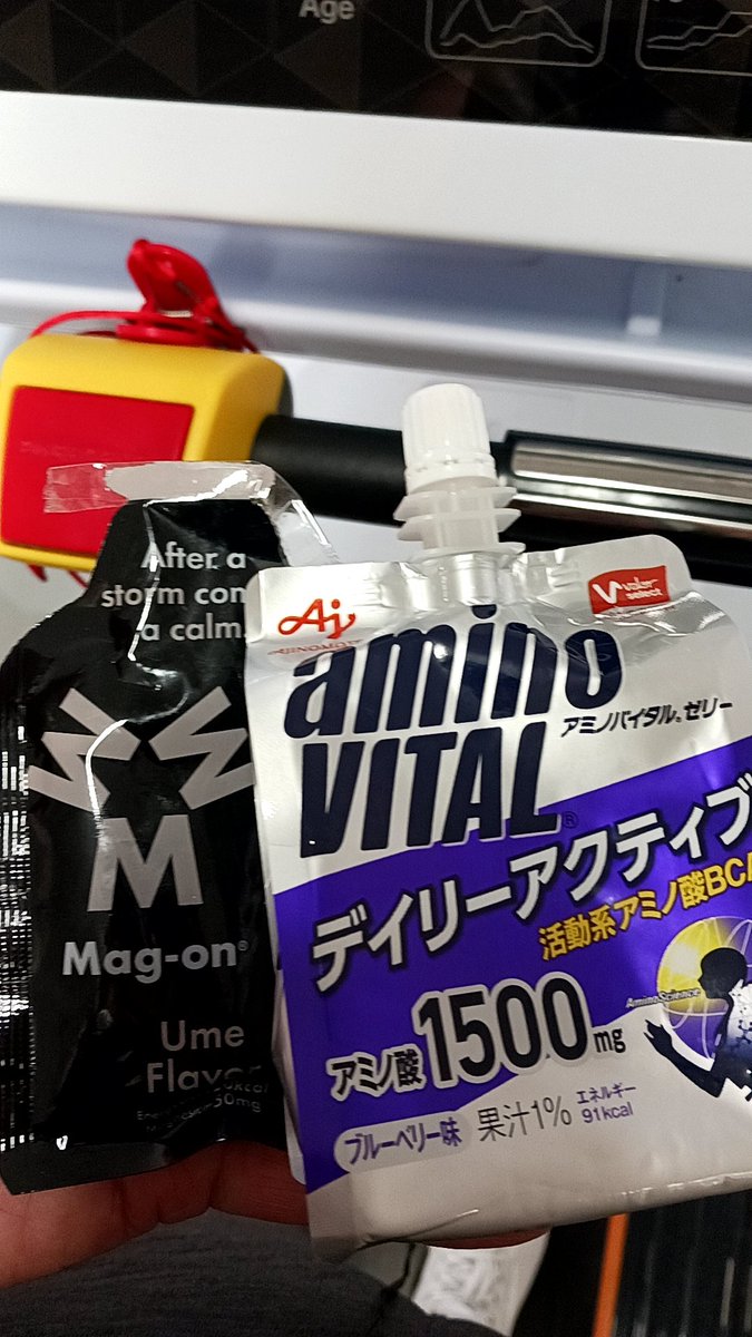 kawase09100718's tweet image. 120分トレミ　傾斜1→2　SPEED11

Mag-onは半額セールだったので
大人買いした。

#BROOKS
#GhostMax2