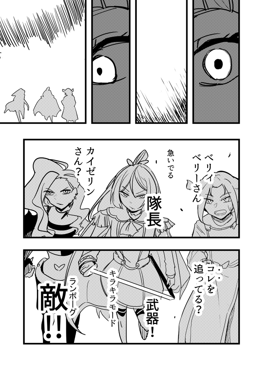 違うソラの下4/17 
