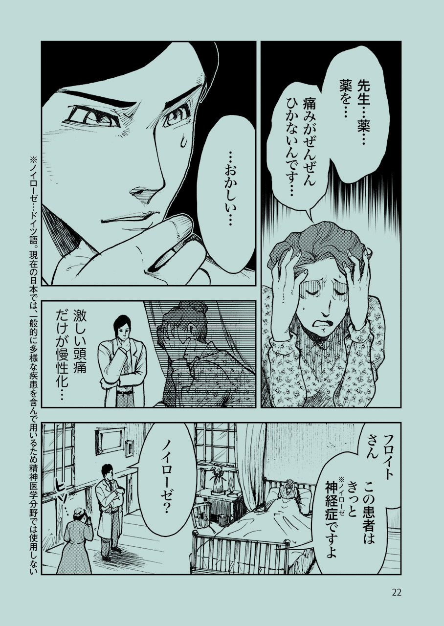 まんがで読破｜電子版 (@mangadedokuha) / X