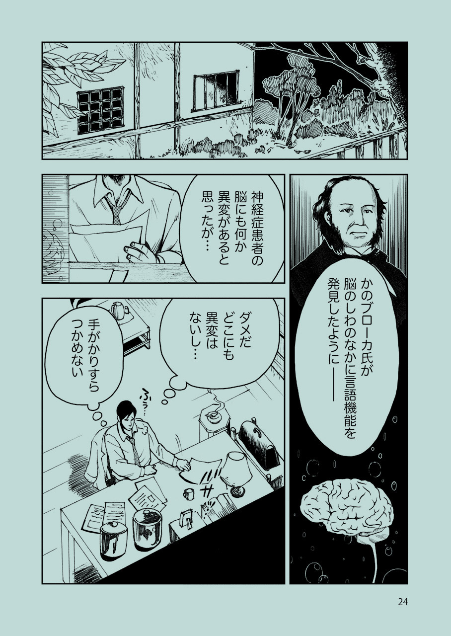 まんがで読破｜電子版 (@mangadedokuha) / X
