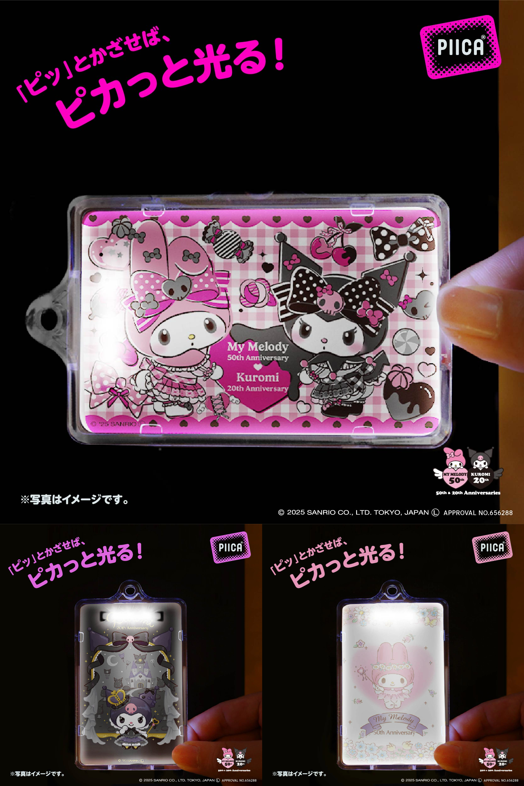 Highlights by クロミグッズ情報局 (@kuromi_goods) / X