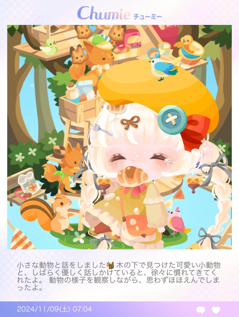 てぃあ🐻 tweet media