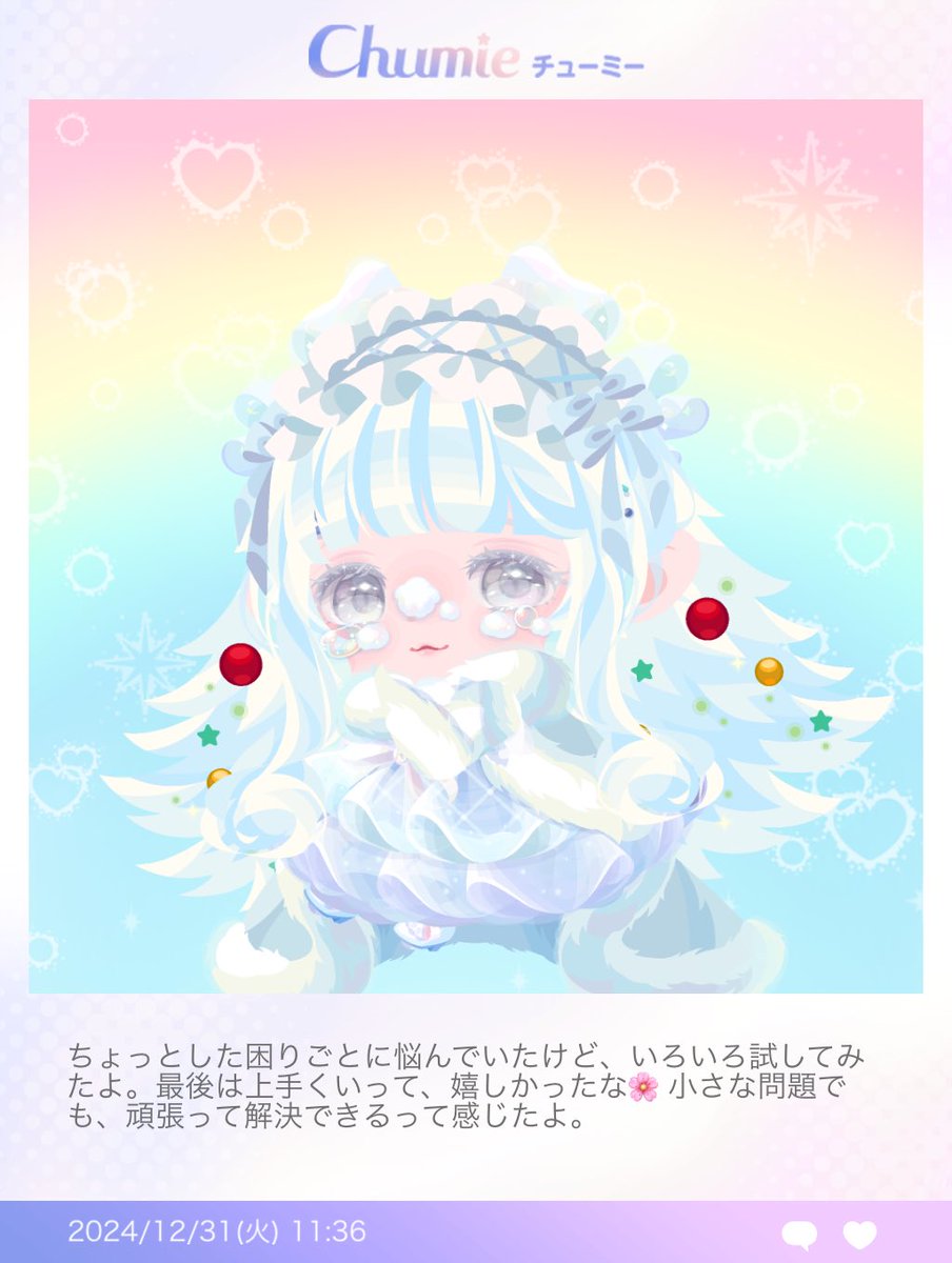 てぃあ🐻 tweet media