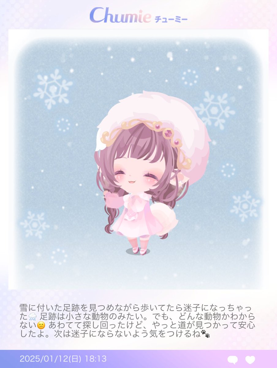 てぃあ🐻 tweet media