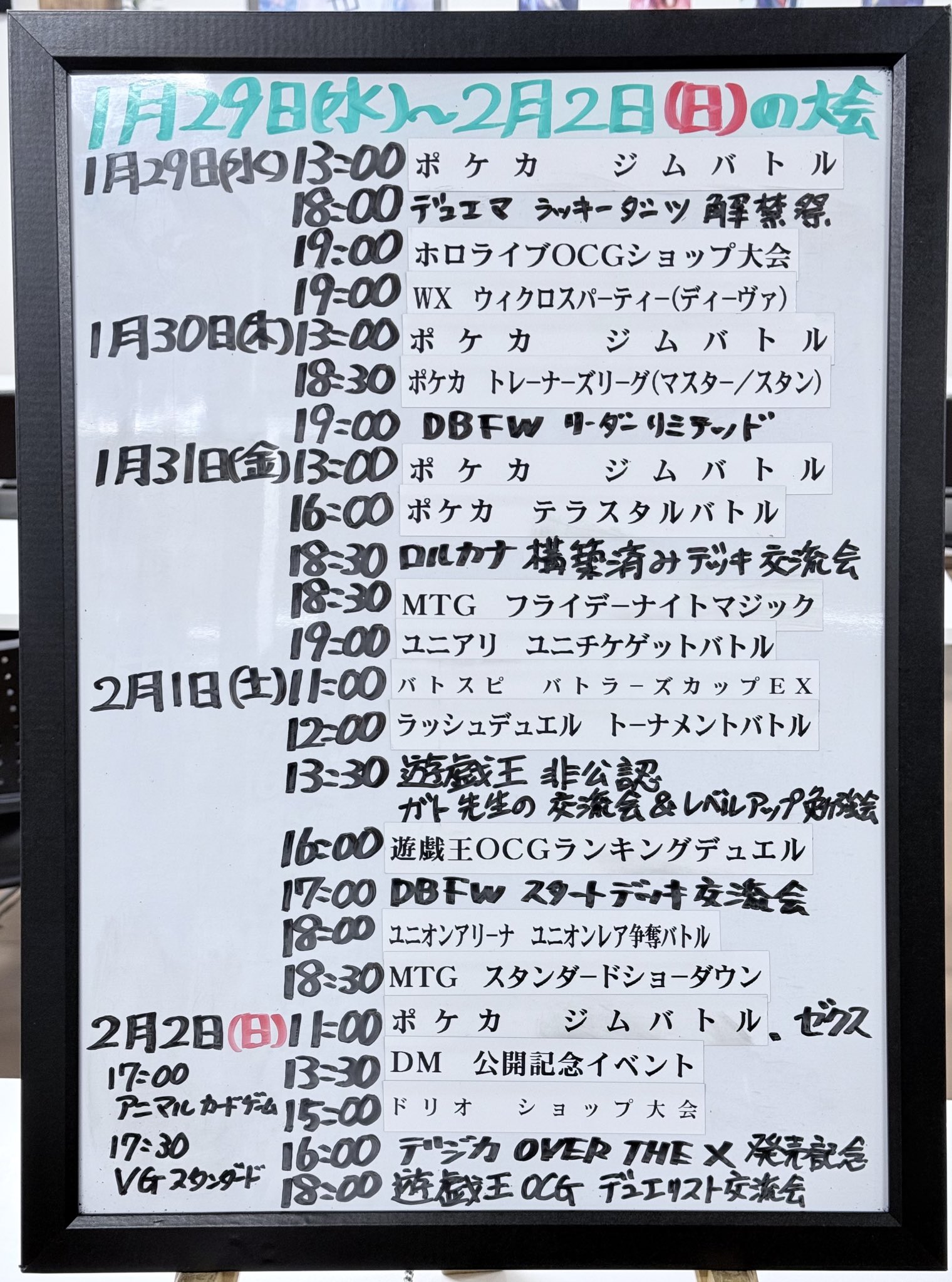デュエルマスターズ 公式 公認 バトルアリーナ イベント 青 デュエルマスターズ 公式 公認 バトルアリーナ イベント 青