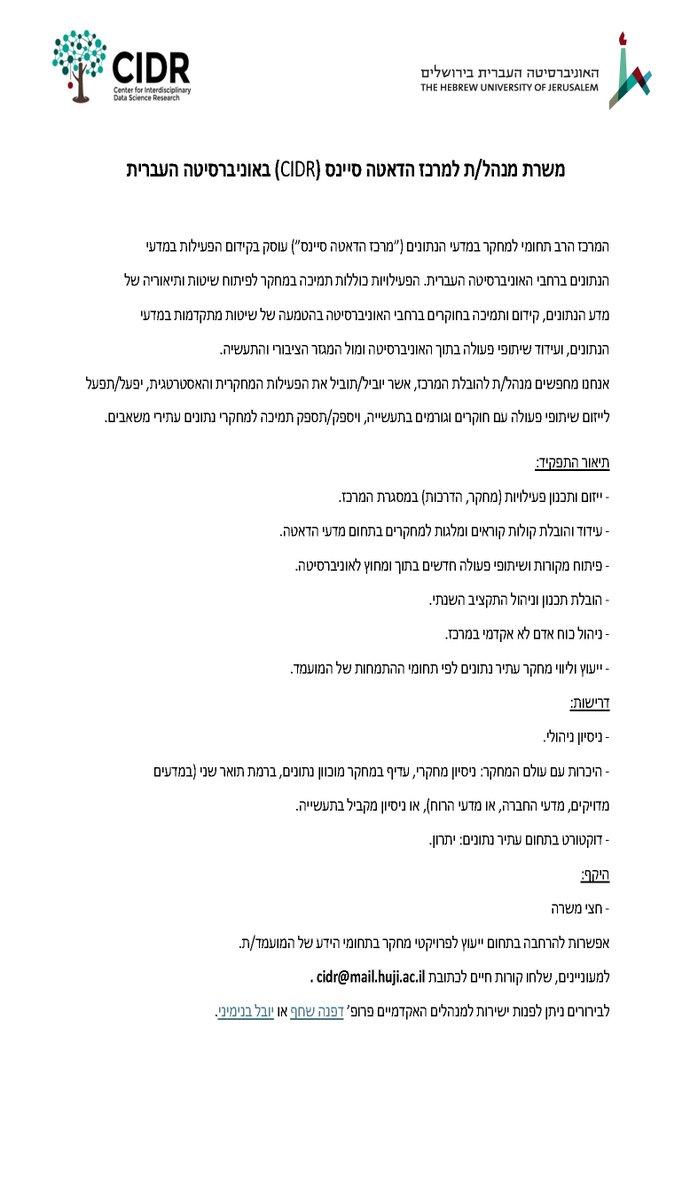 Or Rappel-Kroyzer tweet media