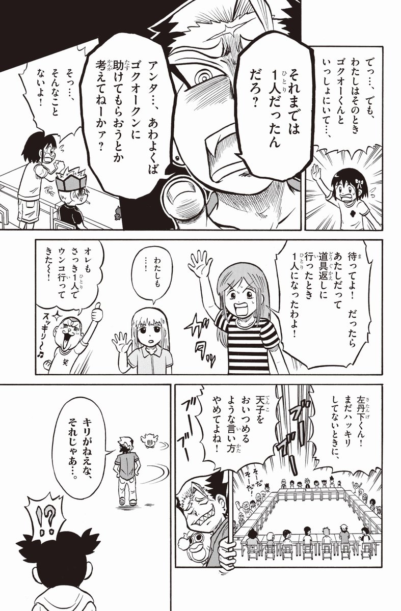 (6/15) 
