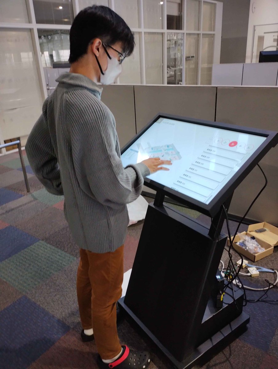 FUNISHackathon's tweet image. 📢「Route√X」進捗報告📢

#FISH2024 で最優秀賞を獲得した「廃人X」が開発を進めている「Route√X」の最新情報！！

先日、Route√Xに使用するタッチディスプレイとそのスタンドが届き、現在は運用に向けて最終段階に突入しています❤️‍🔥
設置まで楽しみにお持ちください！！