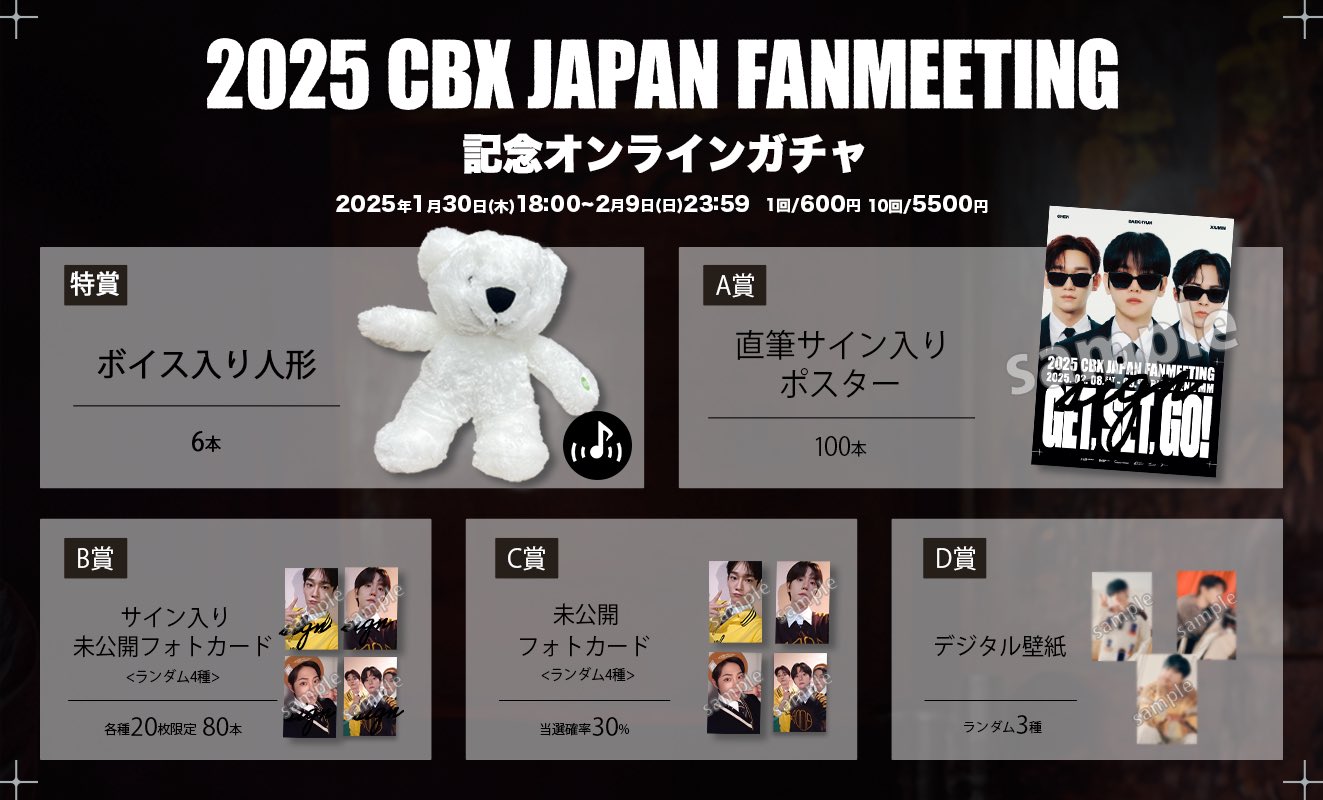 BAEKHYUN JAPAN OFFICIAL on X: 