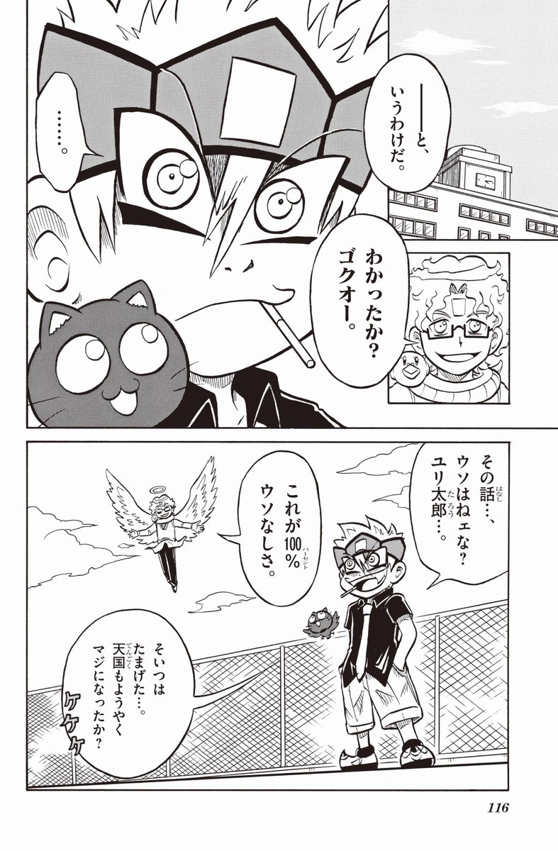 (1/15) 