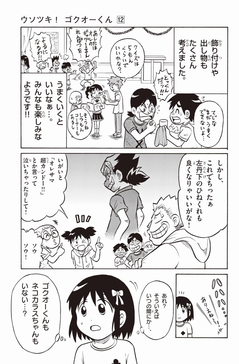 (1/15) 