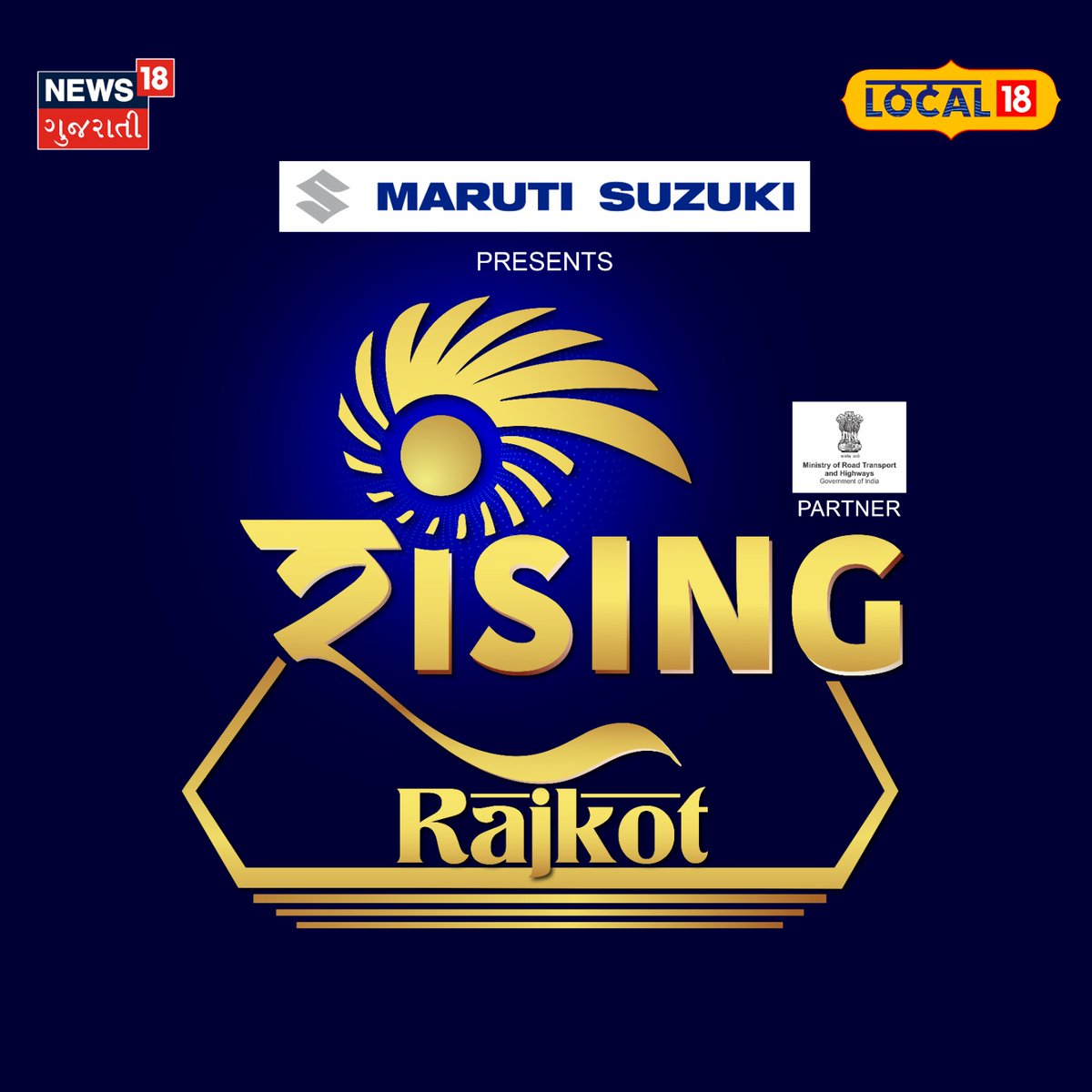 News18Guj's tweet photo. News18 presents Rising Cities – Rajkot in Association with Maruti Suzuki India Limited and Ministry of Road Transport, GOI.
#News18RisingCities #Local18RisingCities
#MarutiSuzuki #DrivenBySafety
#RoadSafetybyMarutiSuzuki #PartneredForSuccess
@MORTHIndia https://t.co/h6kT0aiMRn