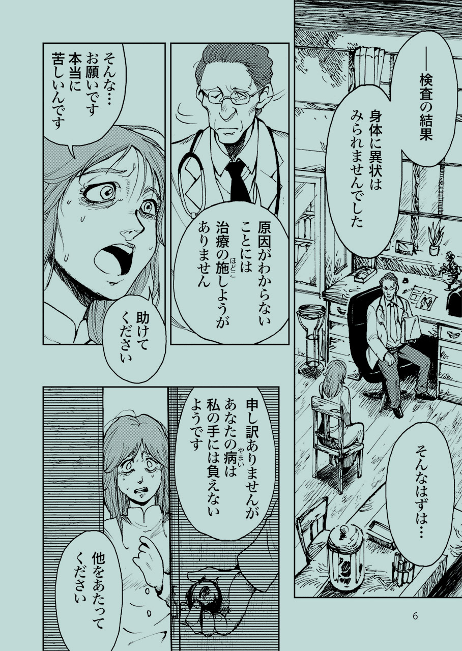 Amazon.co.jp 売れ筋ランキング: まんがで読破 の中で最も人気の
