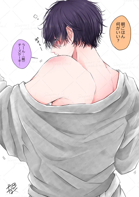 【さく賢】
朝🐤
#創作BL 