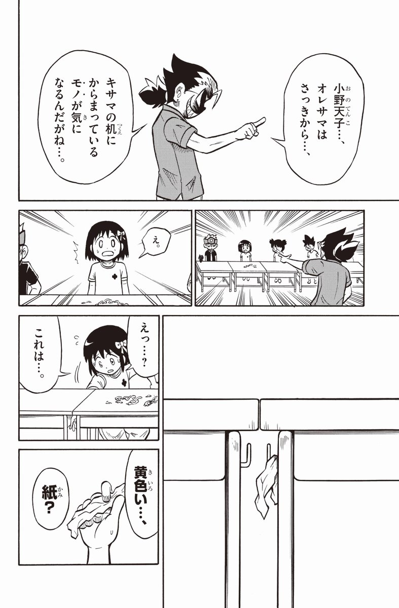(7/15) 