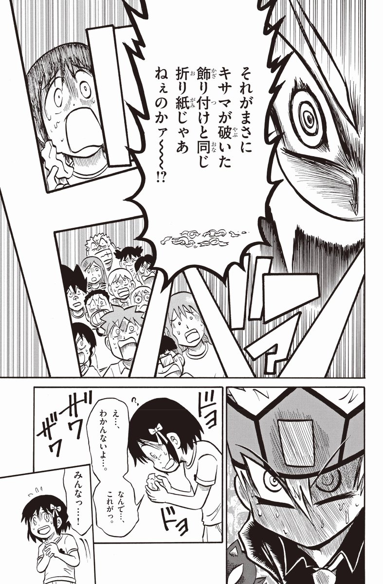 (7/15) 