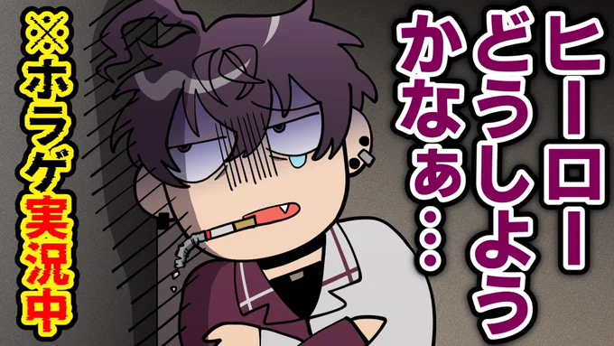🌈🕒切り抜き動画の絵を描きました!!
👇👇👇👇

👻https://t.co/5yNSbD8zzQ🤝

【まさかの配信放棄】ホラゲで情緒不安定になり、ブチギレながら配信を終了する佐伯イッテツ【にじさんじ/切り抜き/佐伯イッテツ/滅茶苦茶呪われてるおばあちゃん家】

#サイキペイント
#にじさんじ
#にじさんじ切り抜き 