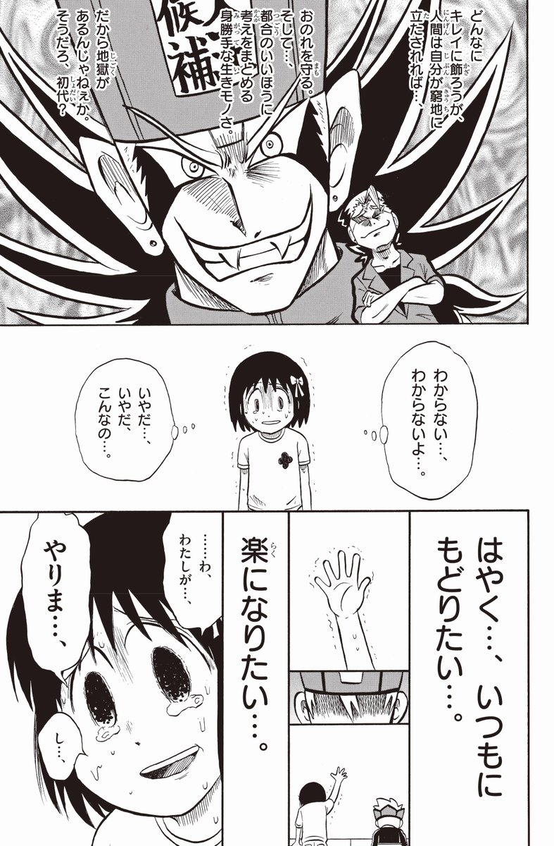 (8/15) 