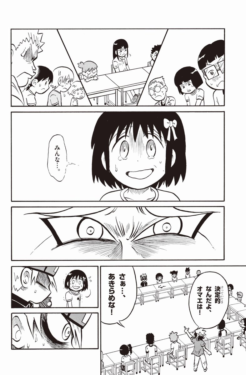 (8/15) 