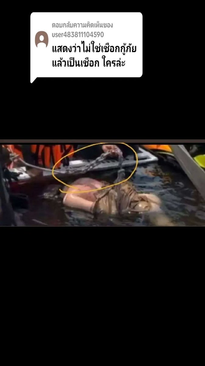 ແລກ clip @bukkhamphan - Twitter Profile | Sotwe