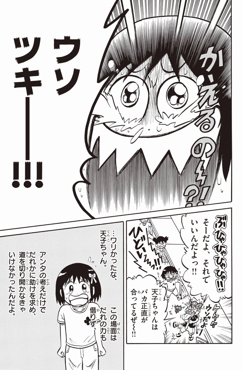 (10/15) 