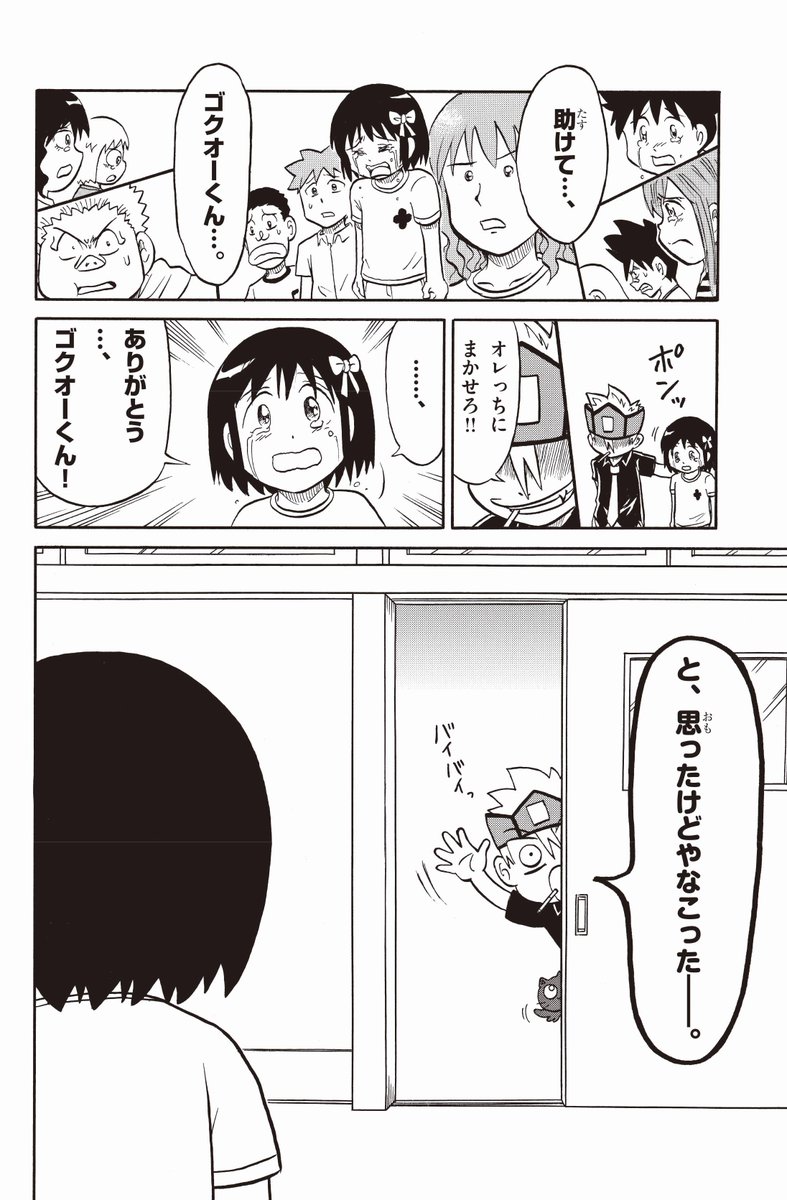 (10/15) 