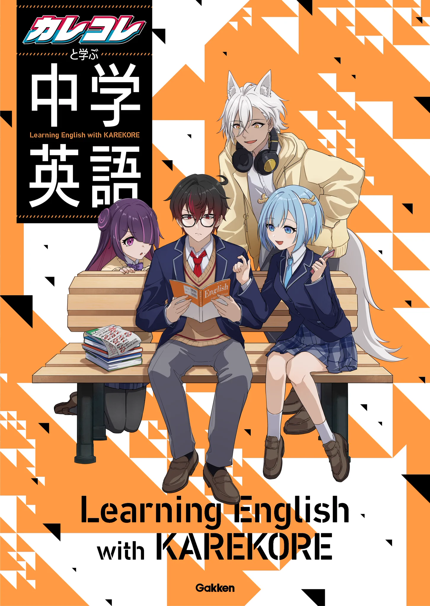 混血のカレコレ【公式】 on X: 